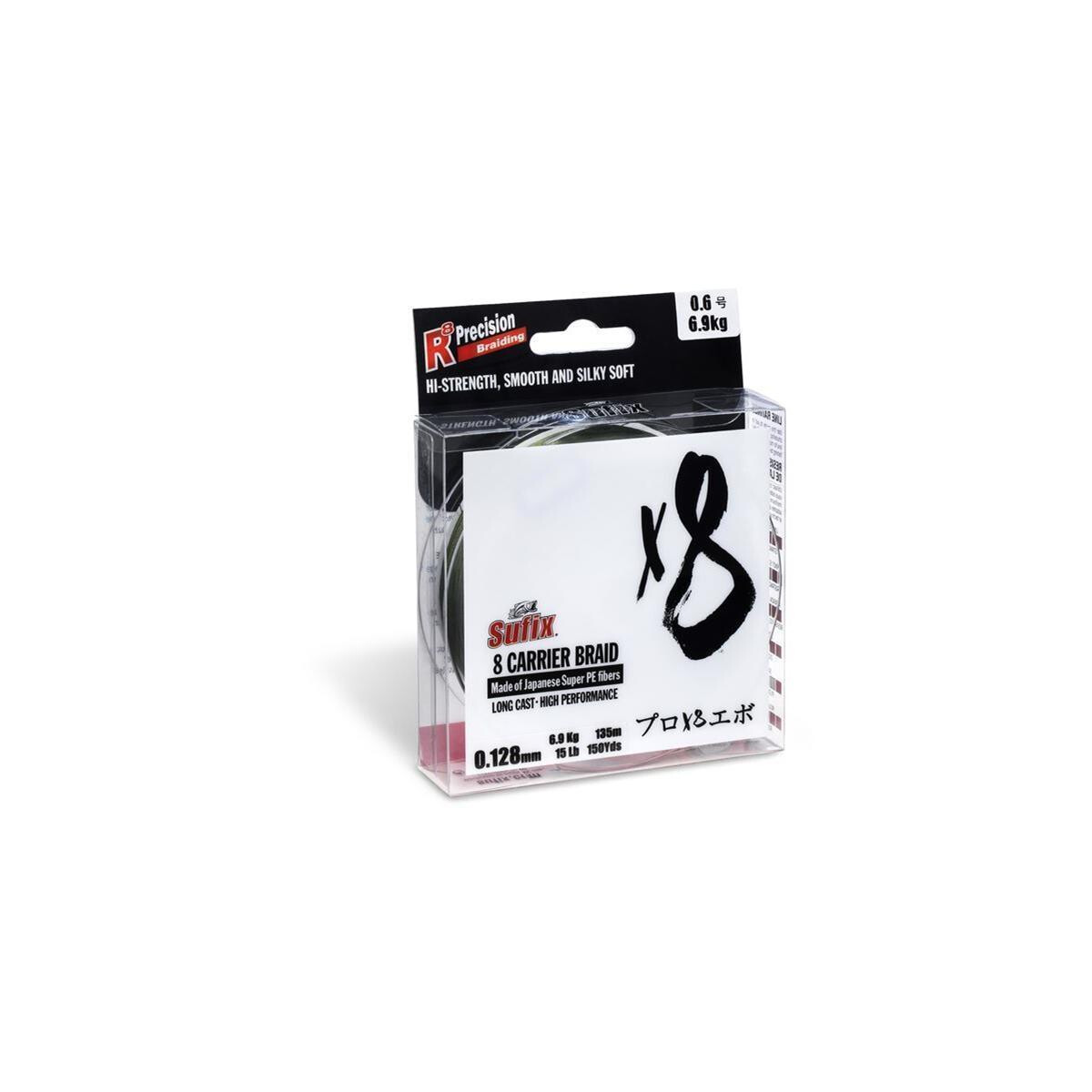 Sufix X8 Braid Stealth Green 100m 0,205m box